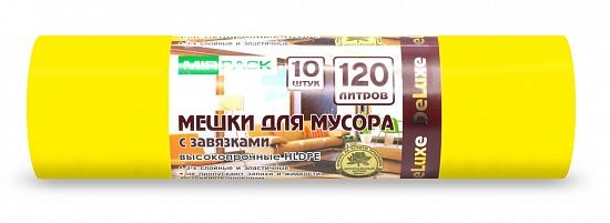 Мешки для мусора с завязками 120 литров, 10 штук, ПCД, 3-х слойный желтые 35 мкм для тяжелого и острого мусора прямое дно + ленты для затягивания - Вид 1